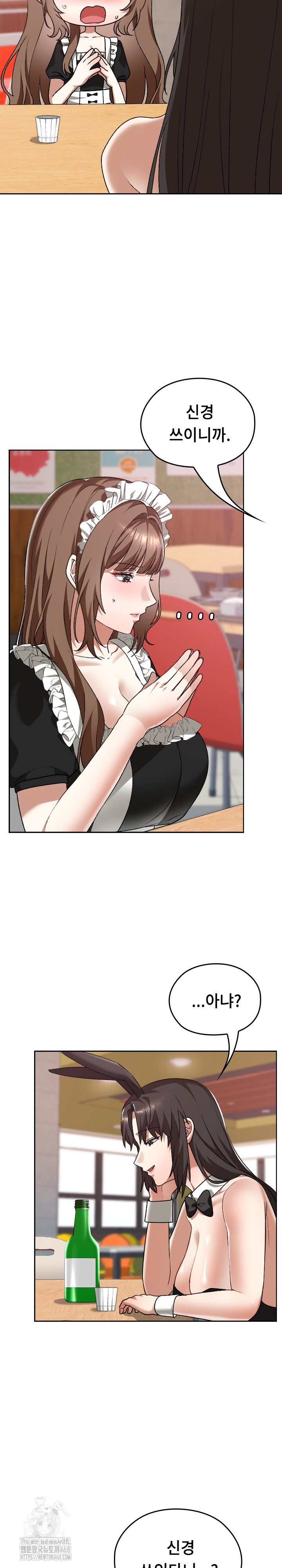 Keep It a Secret in School Raw Chapter 38 image 20