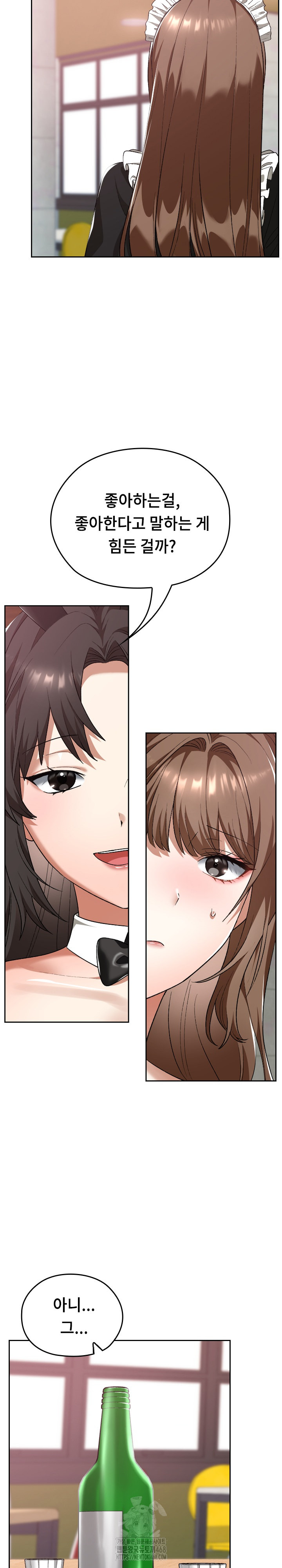 Keep It a Secret in School Raw Chapter 38 image 23