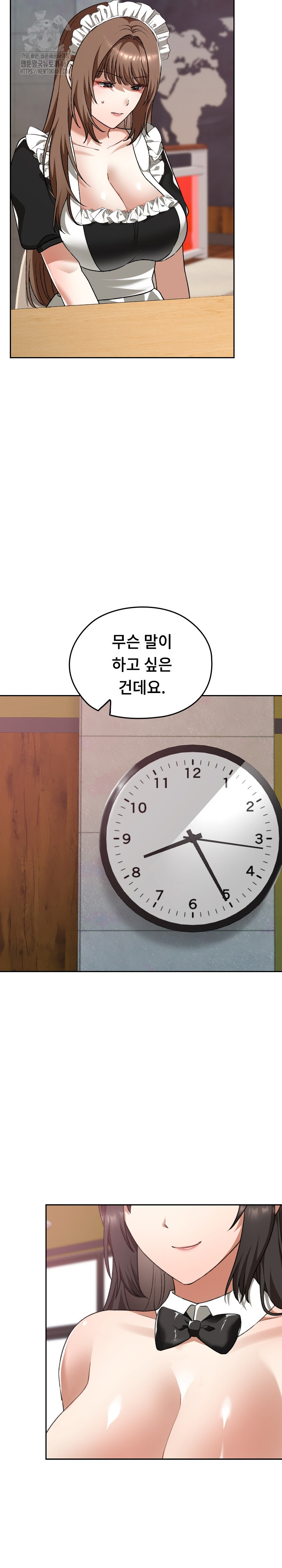 Keep It a Secret in School Raw Chapter 38 image 25