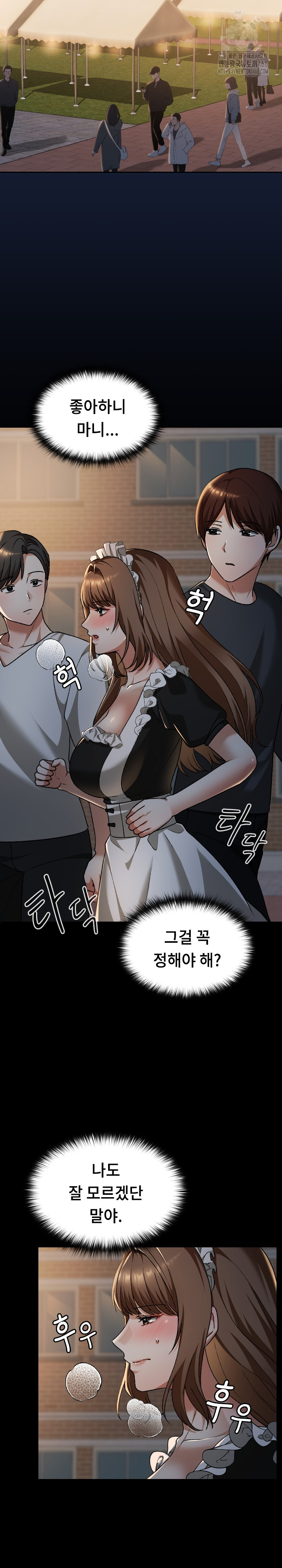 Keep It a Secret in School Raw Chapter 38 image 30