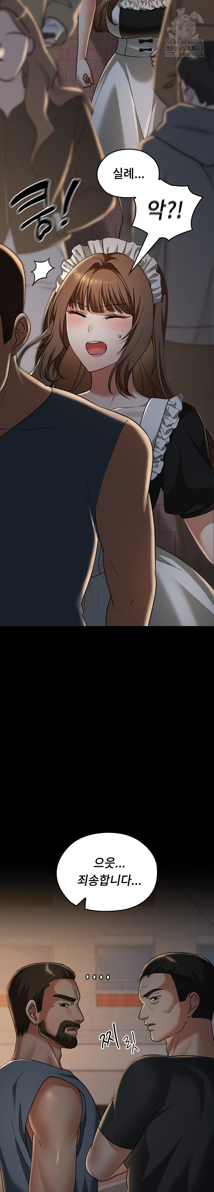 Keep It a Secret in School Raw Chapter 38 image 32