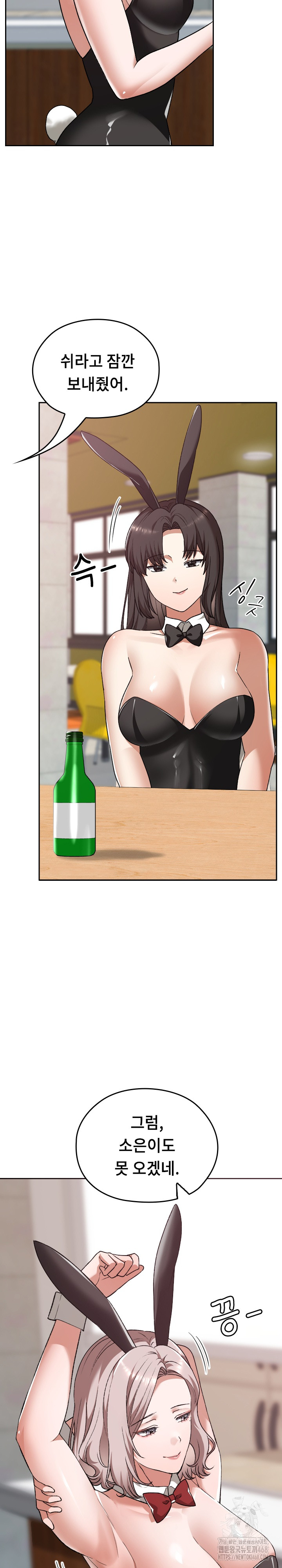 Keep It a Secret in School Raw Chapter 39 image 12