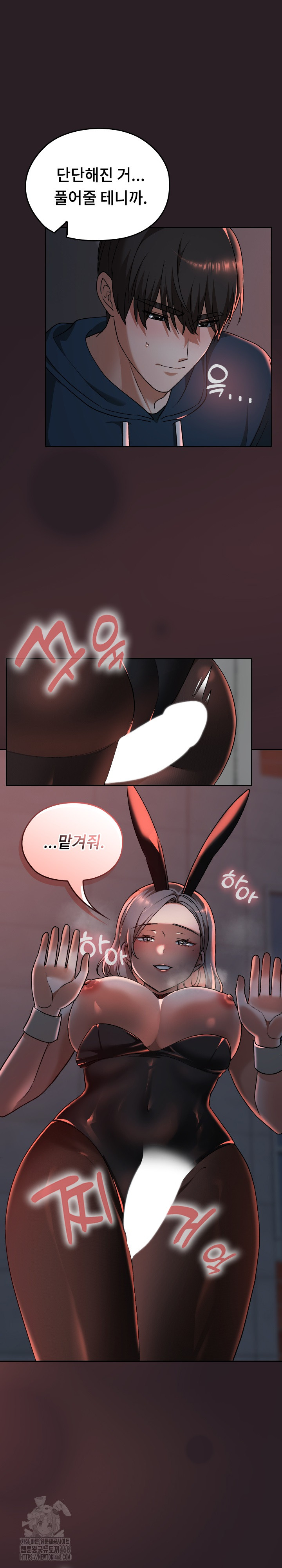 Keep It a Secret in School Raw Chapter 39 image 16