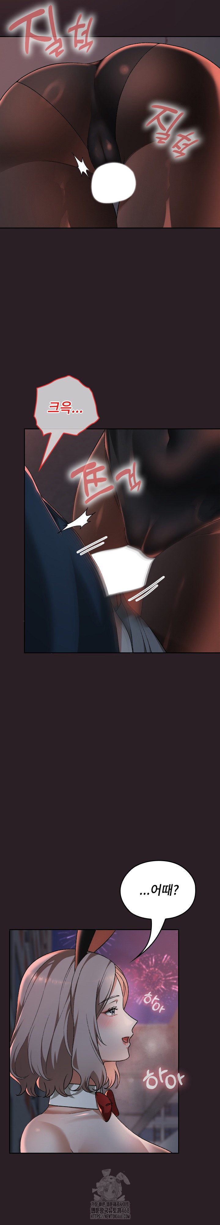 Keep It a Secret in School Raw Chapter 39 image 17