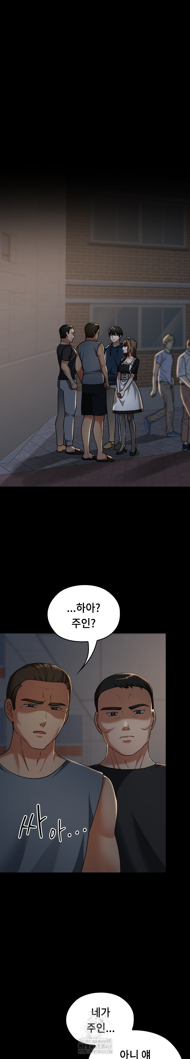 Keep It a Secret in School Raw Chapter 39 image 1