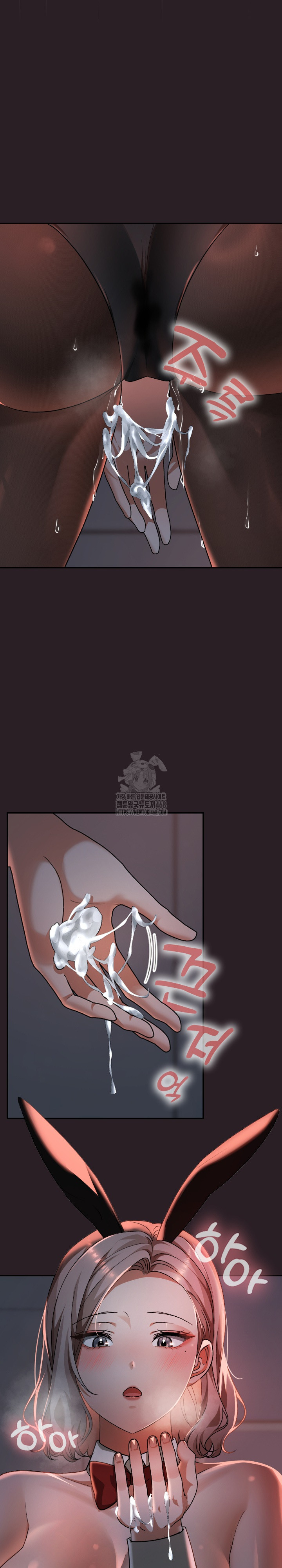 Keep It a Secret in School Raw Chapter 39 image 20