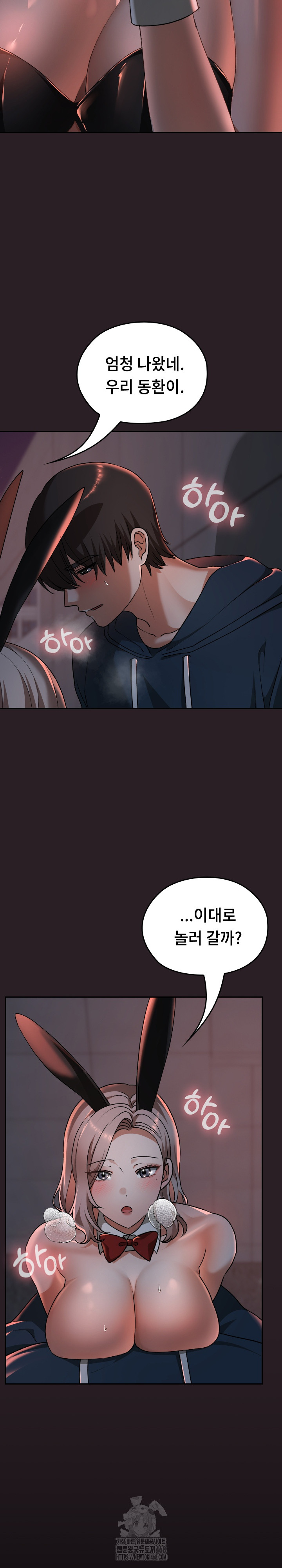 Keep It a Secret in School Raw Chapter 39 image 21