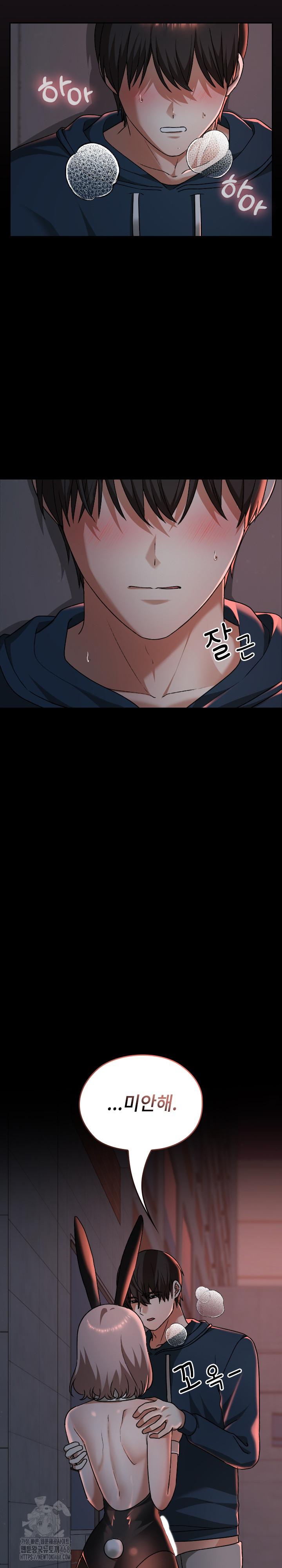 Keep It a Secret in School Raw Chapter 39 image 22
