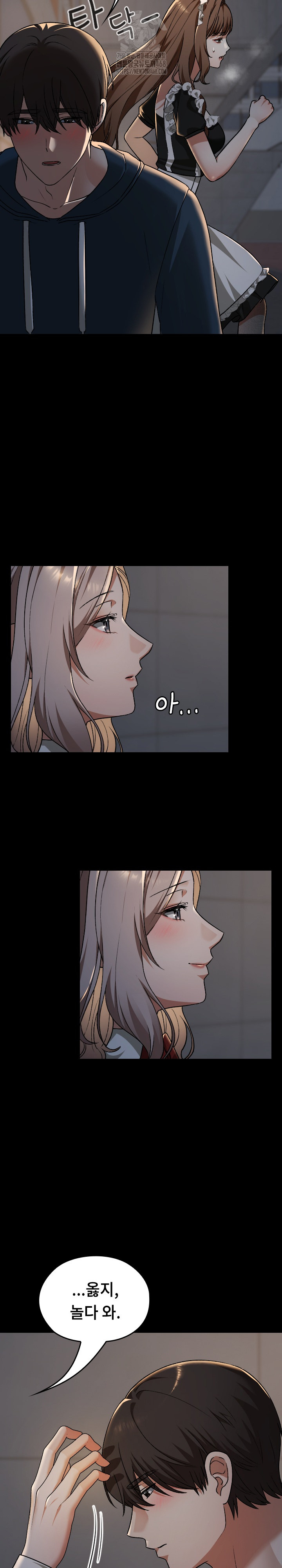 Keep It a Secret in School Raw Chapter 39 image 24