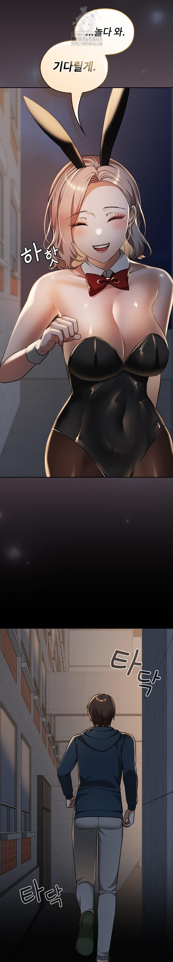 Keep It a Secret in School Raw Chapter 39 image 27