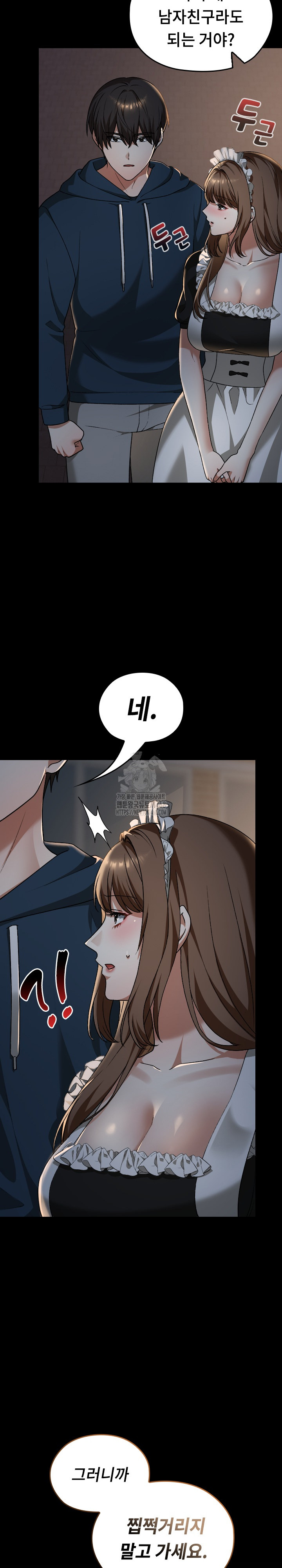Keep It a Secret in School Raw Chapter 39 image 2
