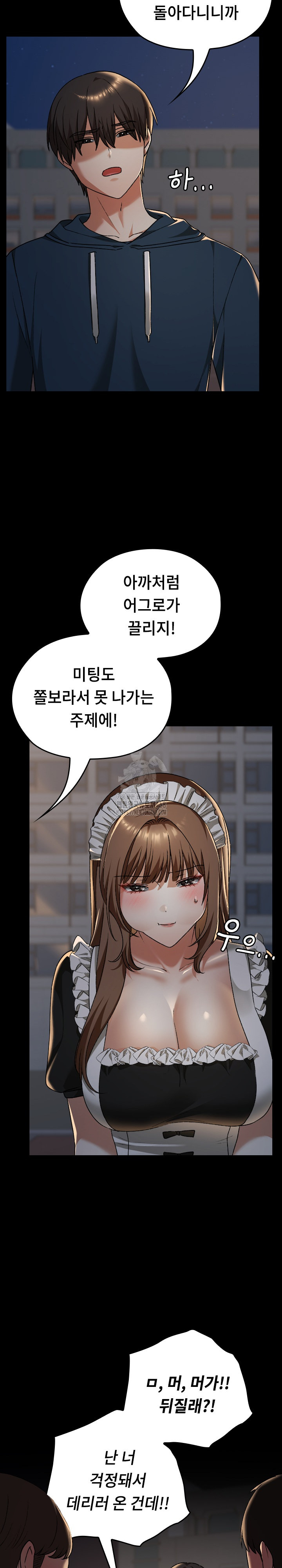 Keep It a Secret in School Raw Chapter 39 image 30