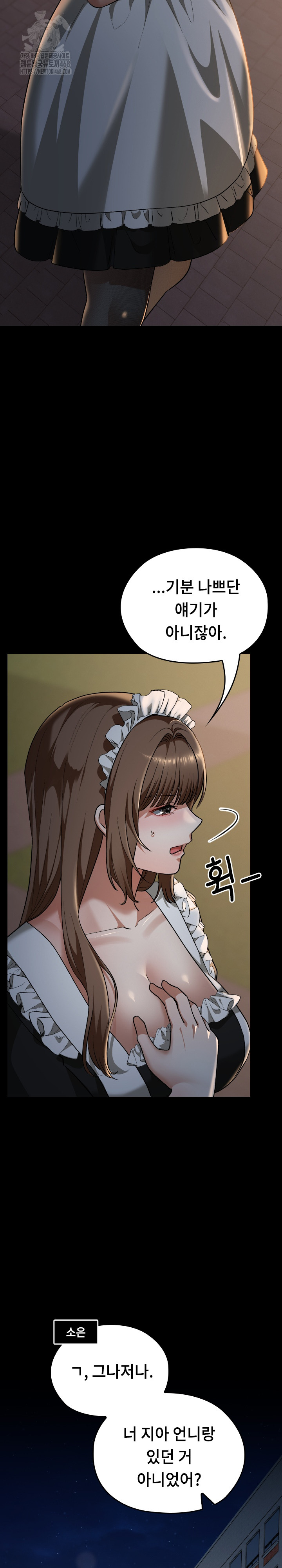 Keep It a Secret in School Raw Chapter 39 image 8