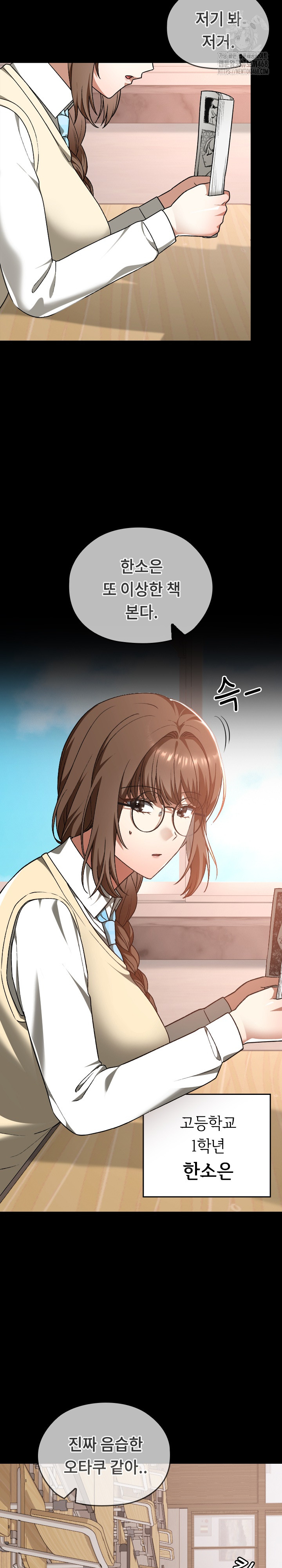 Keep It a Secret in School Raw Chapter 40 image 10