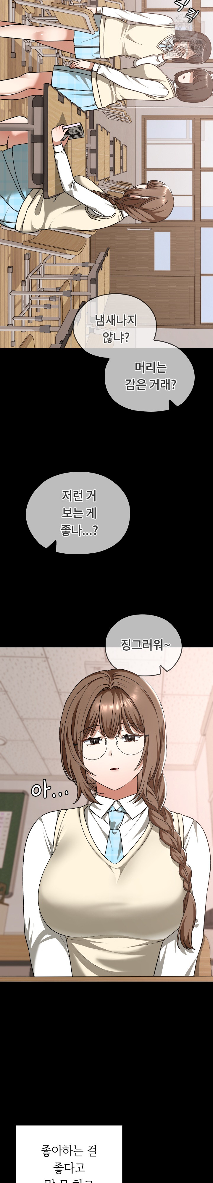 Keep It a Secret in School Raw Chapter 40 image 11