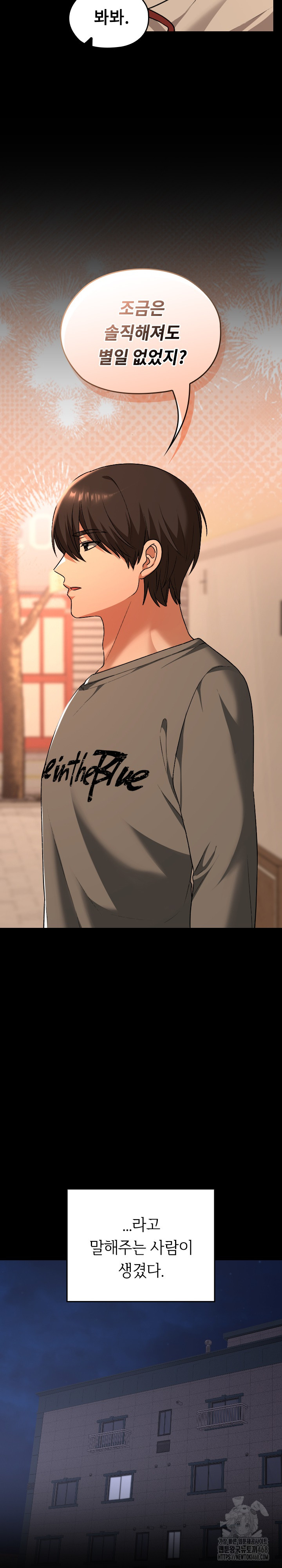 Keep It a Secret in School Raw Chapter 40 image 13