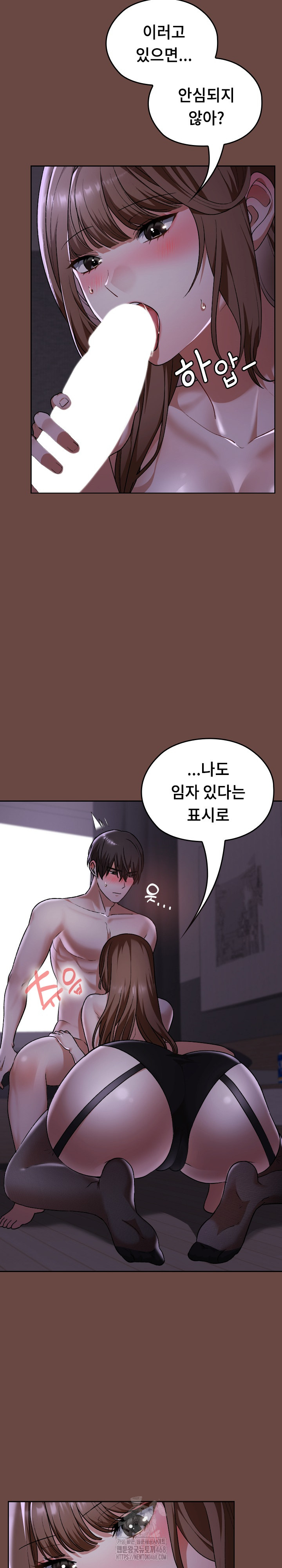 Keep It a Secret in School Raw Chapter 40 image 18