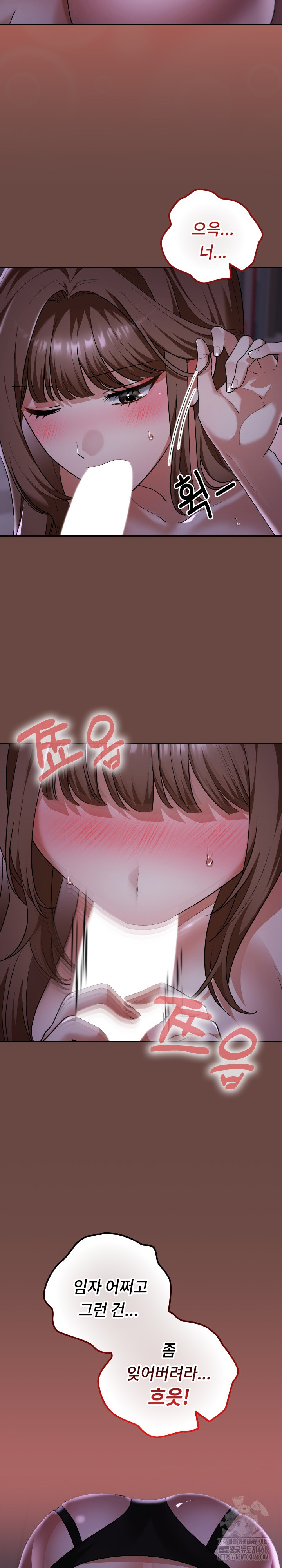 Keep It a Secret in School Raw Chapter 40 image 20