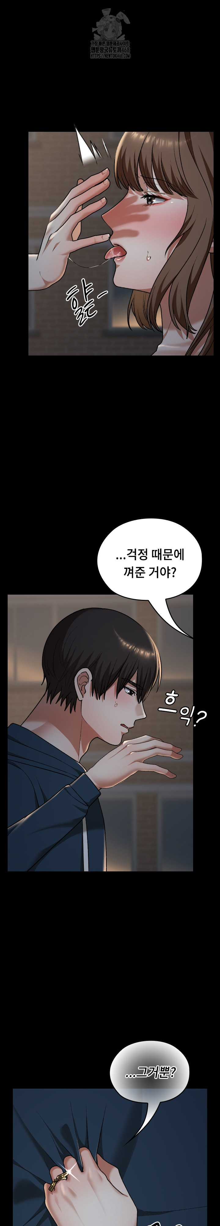 Keep It a Secret in School Raw Chapter 40 image 5