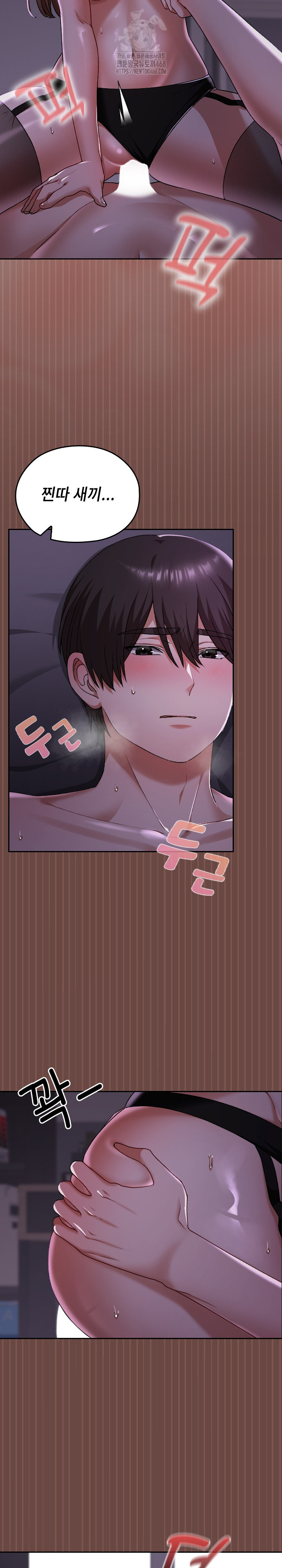 Keep It a Secret in School Raw Chapter 41 image 10