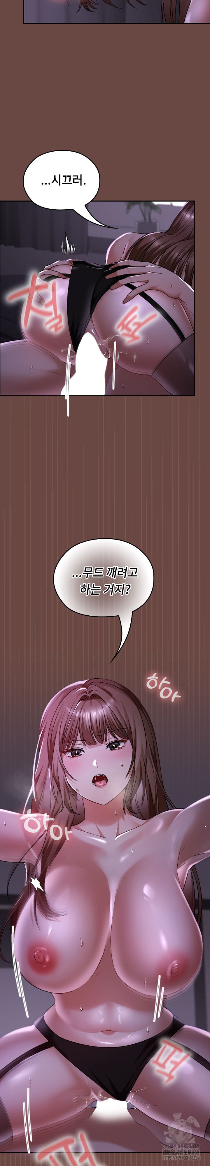 Keep It a Secret in School Raw Chapter 41 image 12