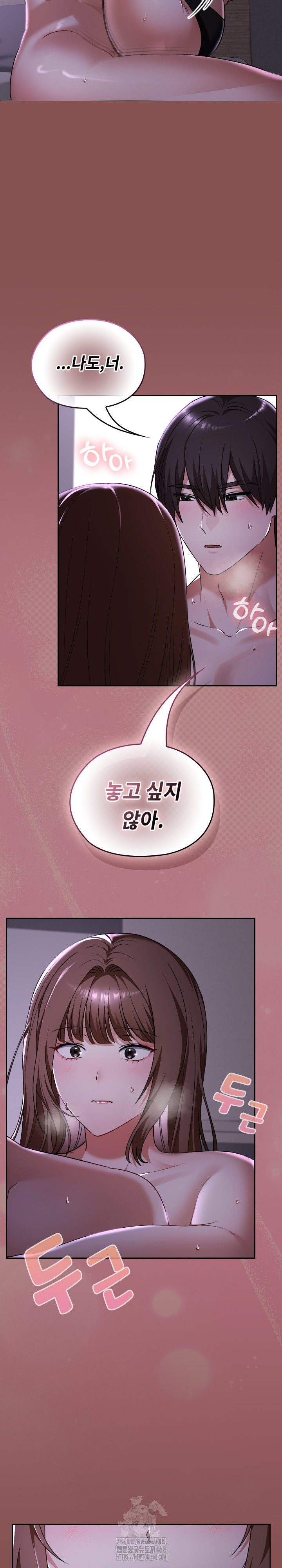 Keep It a Secret in School Raw Chapter 41 image 18