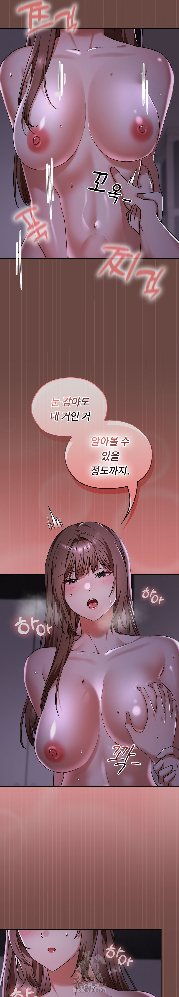 Keep It a Secret in School Raw Chapter 41 image 8