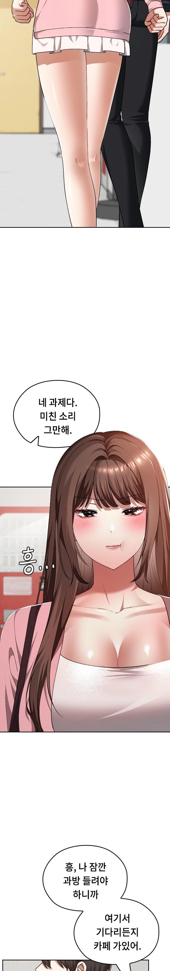 Keep It a Secret in School Raw Chapter 42 image 10