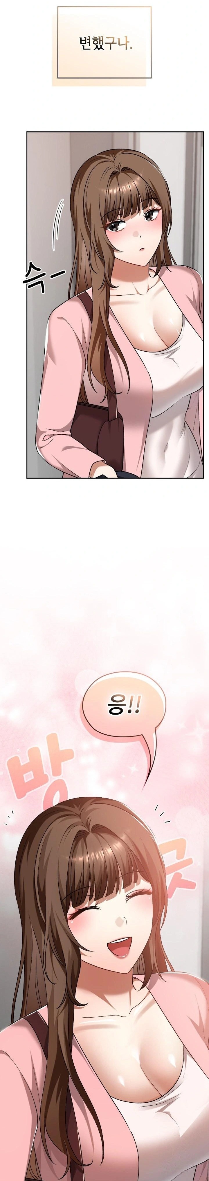 Keep It a Secret in School Raw Chapter 42 image 23