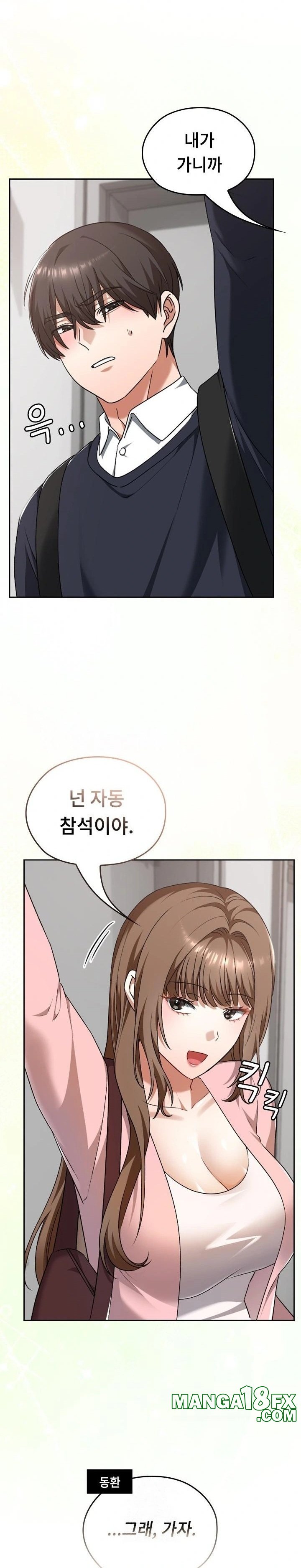 Keep It a Secret in School Raw Chapter 42 image 27