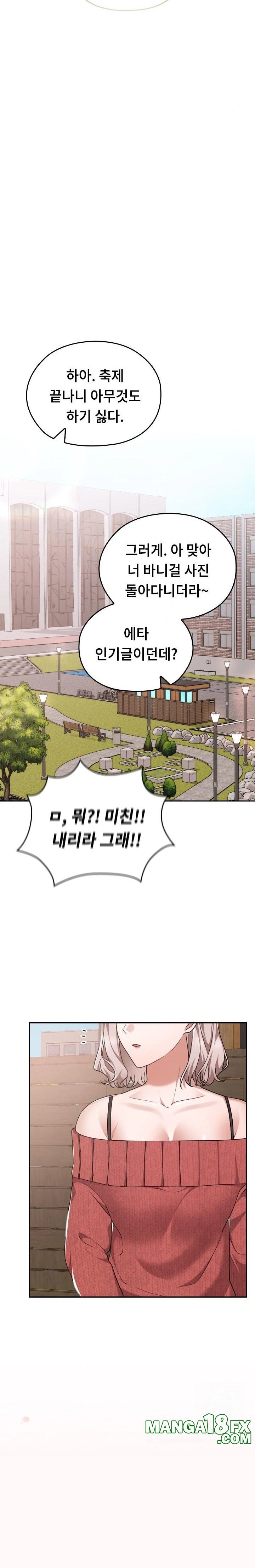 Keep It a Secret in School Raw Chapter 42 image 28