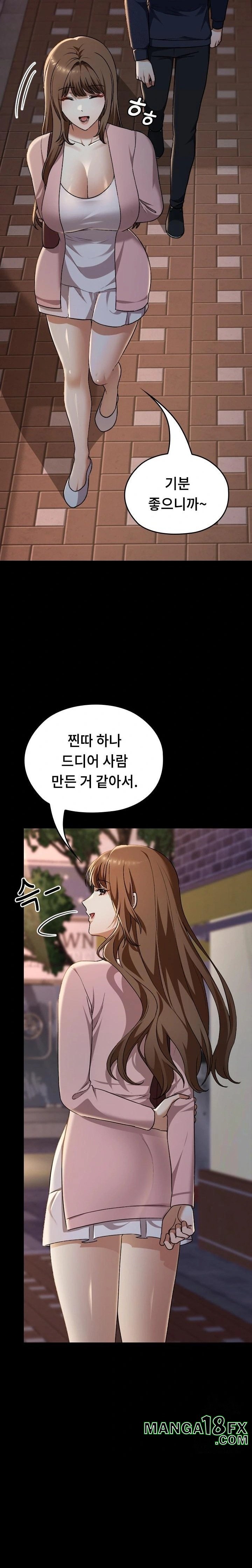 Keep It a Secret in School Raw Chapter 42 image 33