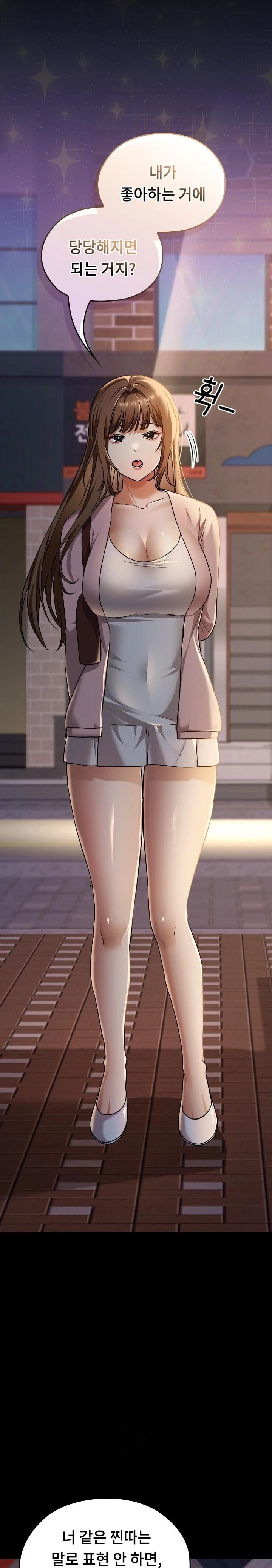 Keep It a Secret in School Raw Chapter 42 image 36