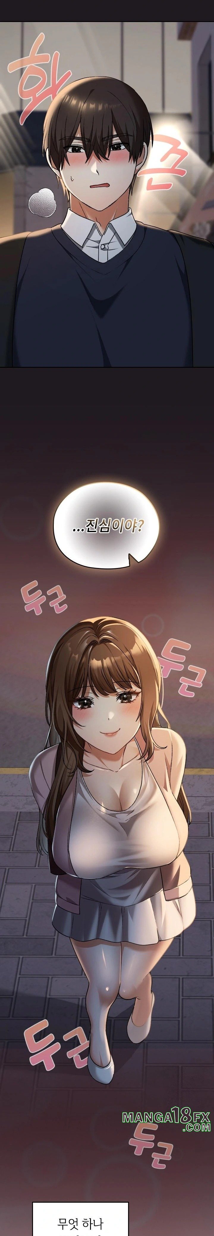 Keep It a Secret in School Raw Chapter 42 image 40