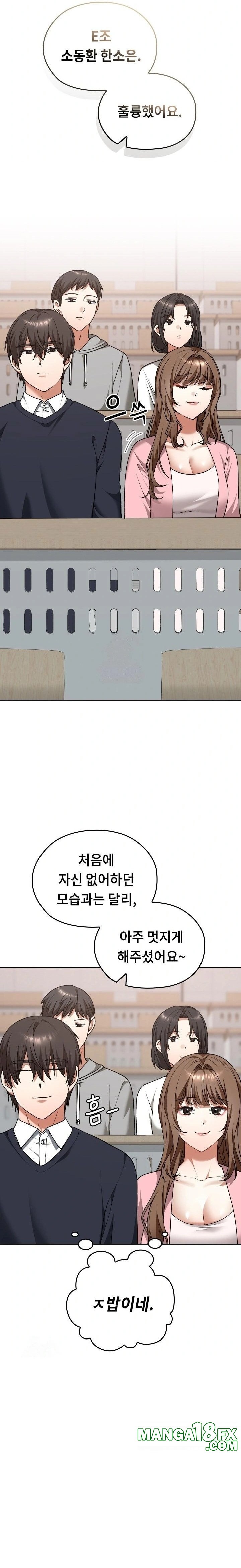 Keep It a Secret in School Raw Chapter 42 image 7