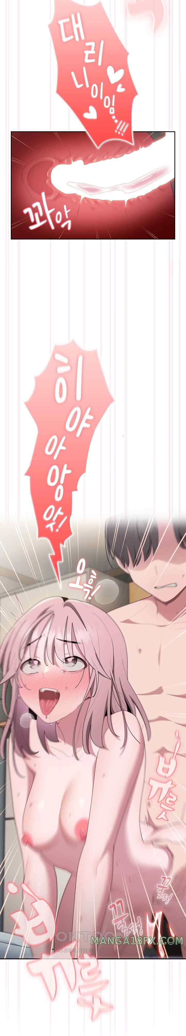 Office Shitbag Alert Raw Chapter 15 image 17