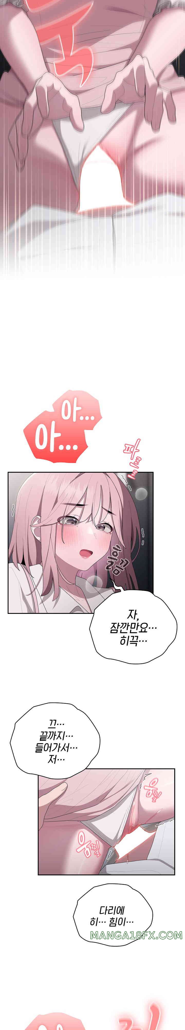 Office Shitbag Alert Raw Chapter 19 image 23