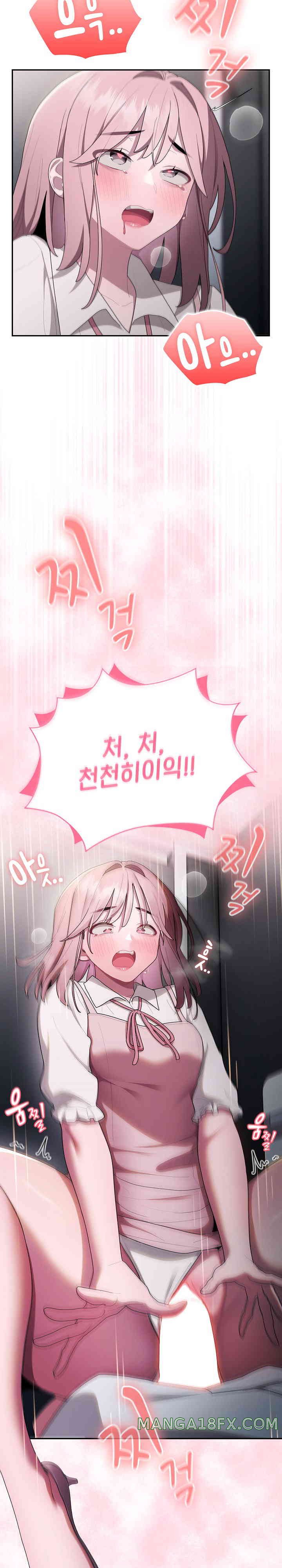 Office Shitbag Alert Raw Chapter 19 image 24