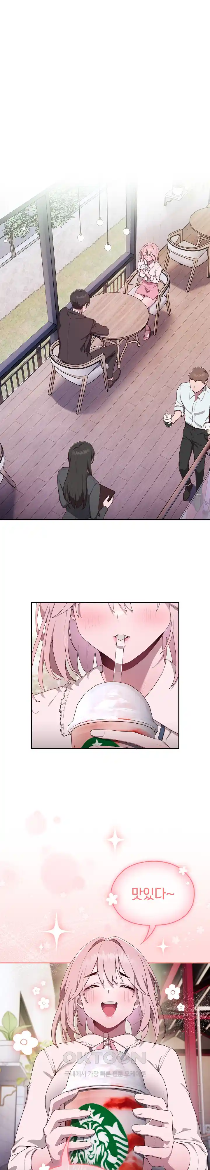 Office Shitbag Alert Raw Chapter 2 image 19
