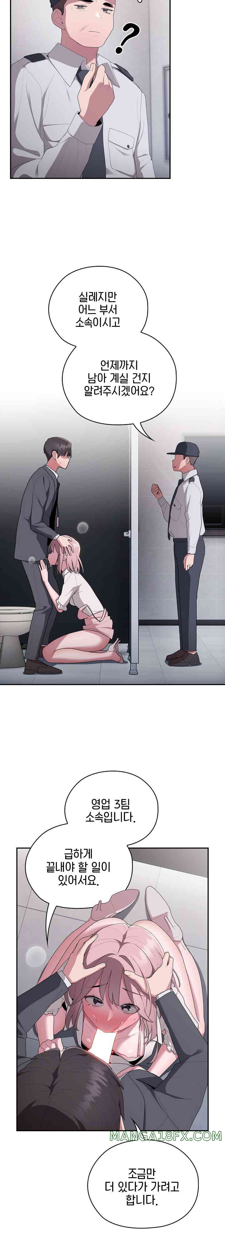 Office Shitbag Alert Raw Chapter 20 image 19