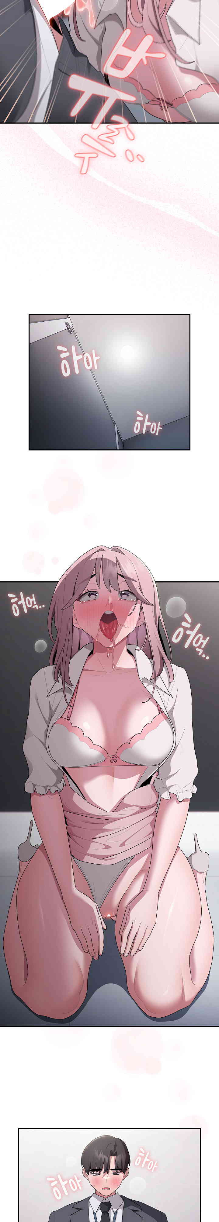 Office Shitbag Alert Raw Chapter 20 image 22