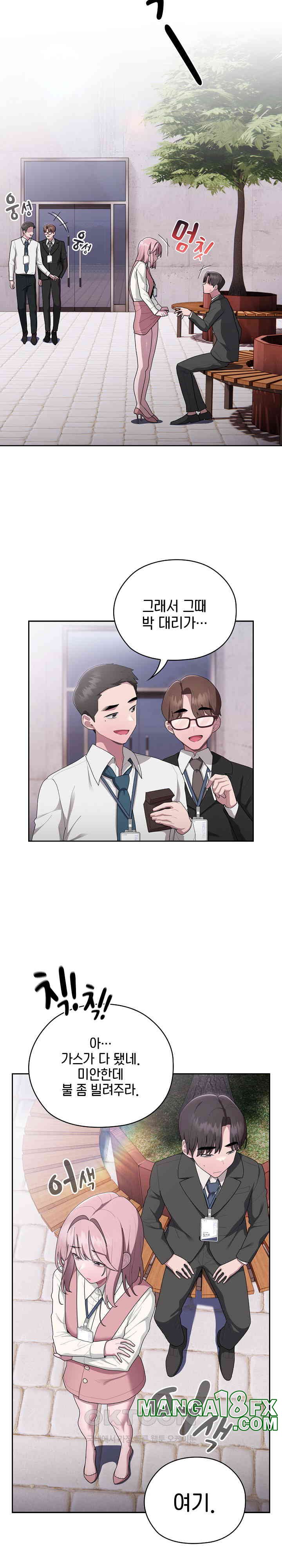 Office Shitbag Alert Raw Chapter 28 image 7