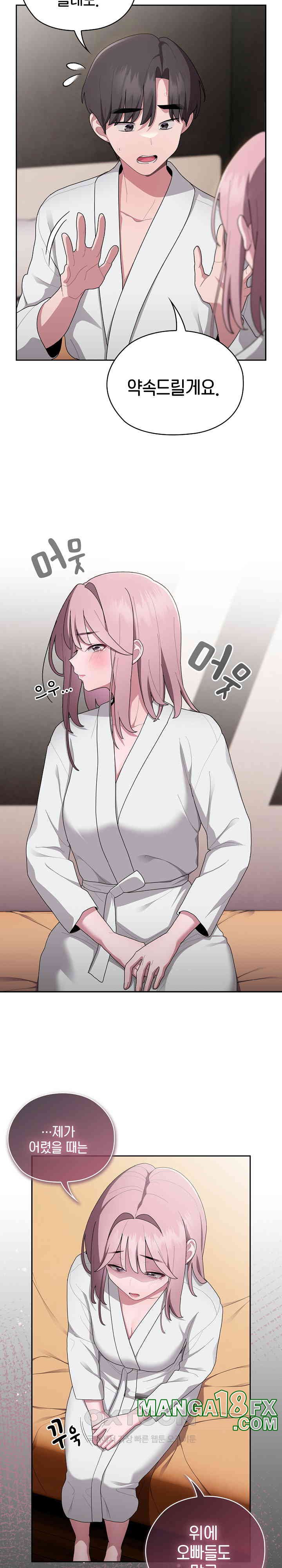 Office Shitbag Alert Raw Chapter 29 image 8
