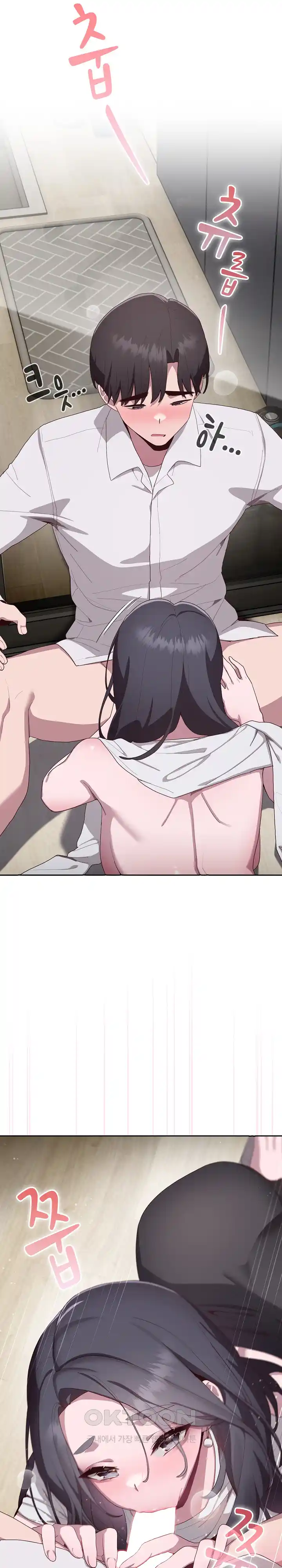 Office Shitbag Alert Raw Chapter 3 image 33