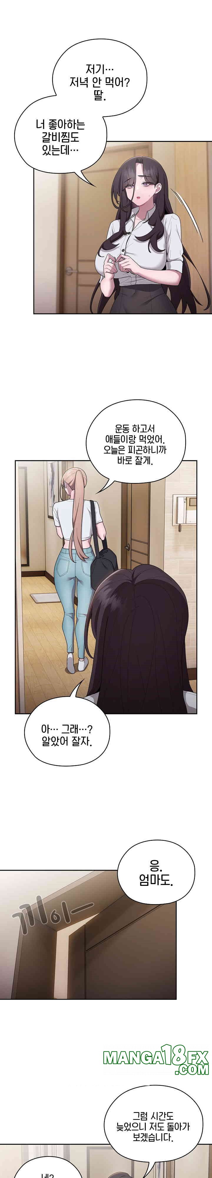 Office Shitbag Alert Raw Chapter 33 image 4