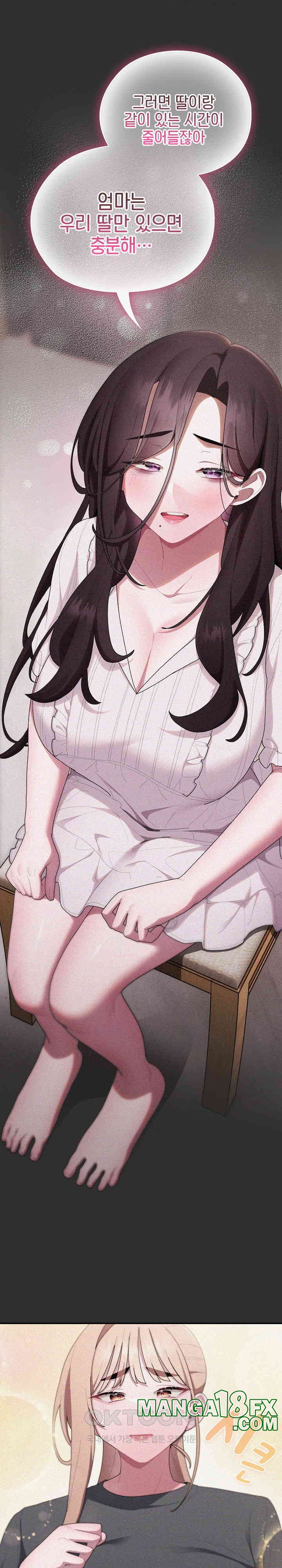 Office Shitbag Alert Raw Chapter 34 image 18