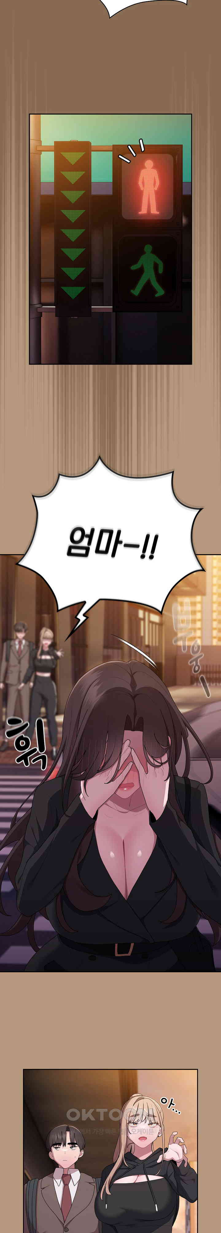 Office Shitbag Alert Raw Chapter 35 image 4