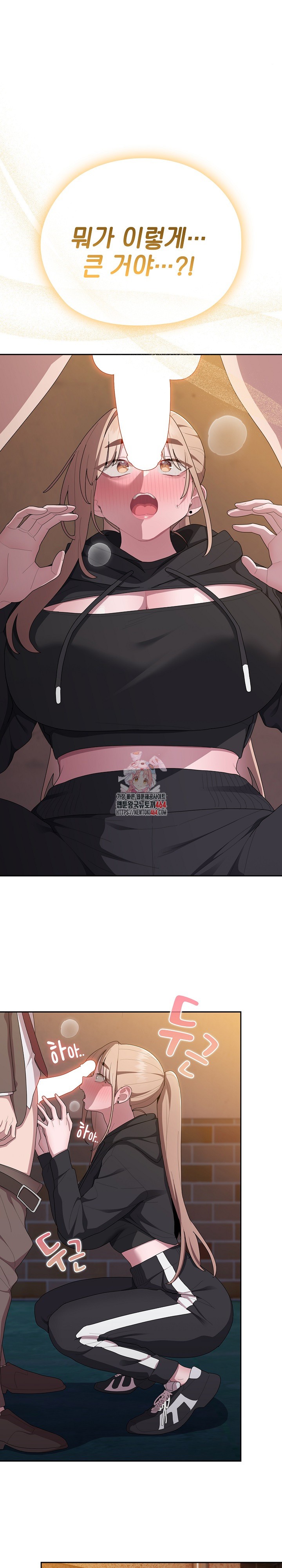 Office Shitbag Alert Raw Chapter 36 image 0