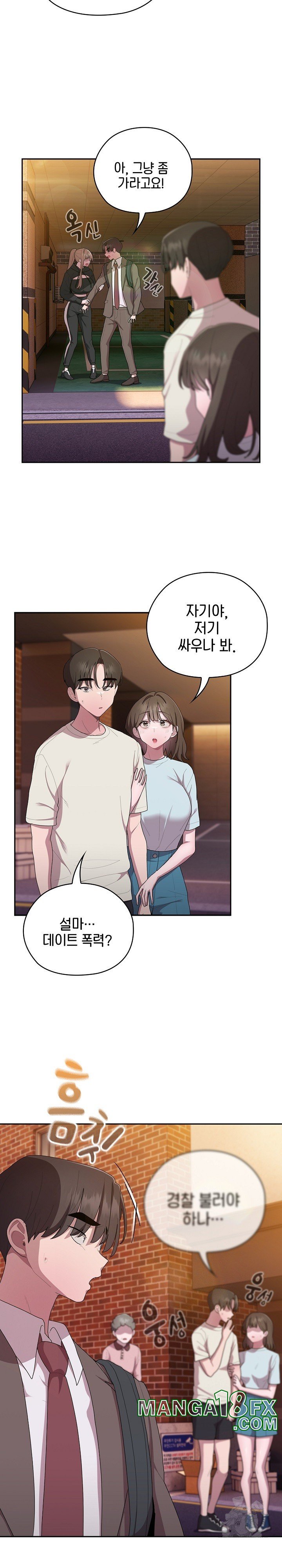 Office Shitbag Alert Raw Chapter 36 image 10