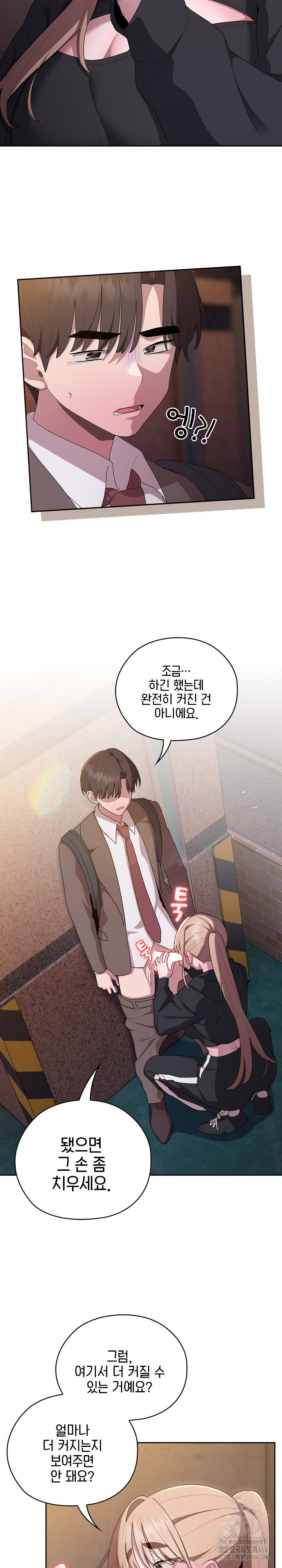 Office Shitbag Alert Raw Chapter 36 image 2